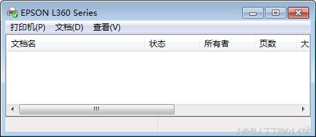 共享打印机怎么找