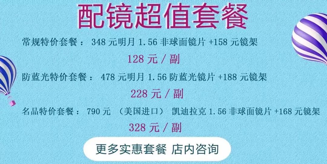 涓芥睙鐪奸暅浼樻儬娲诲姩,涓芥睙鐪奸暅浼樻儬鍥㈣喘闄勮繎