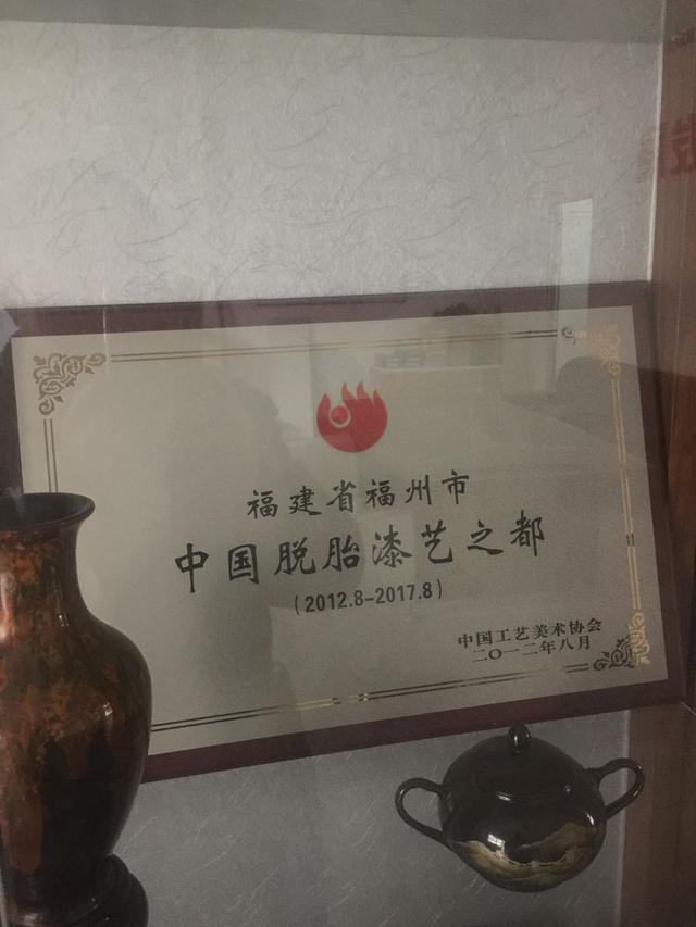 但使榕城沈记在不教他乡称漆神