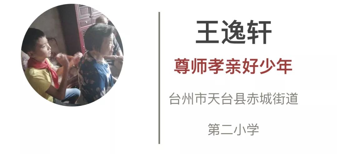 新时代好少年童心向党筑梦成长,新时代好少年勇于创新