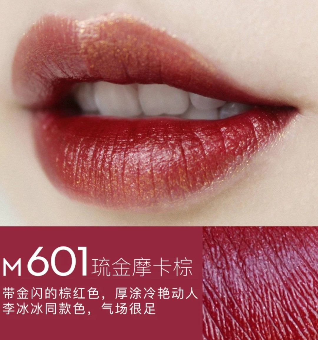 秋冬用什么口红唇釉,mac口红秋冬推荐