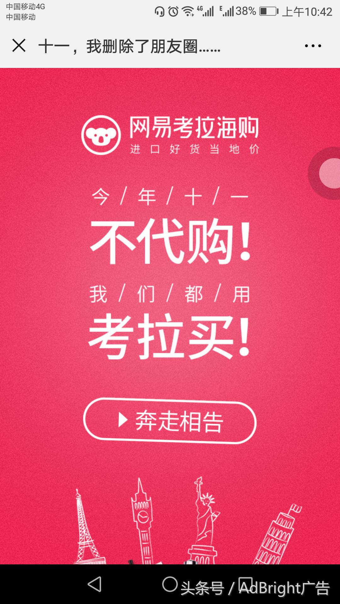 十一黄金周全国各地生意怎么样,互联网营销的最新战略和技巧