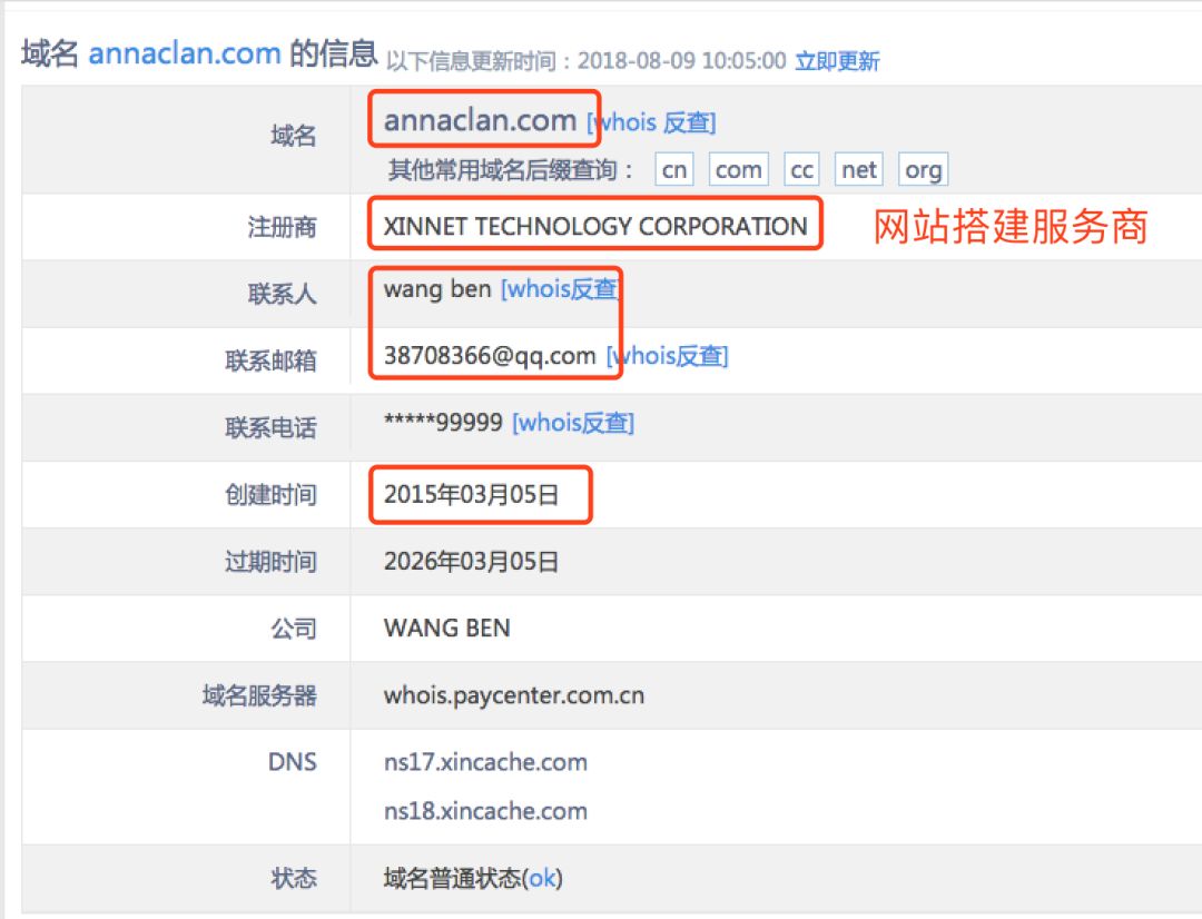 泰国蛇毒面膜真的全是激素吗,泰国蛇毒面膜真的假的