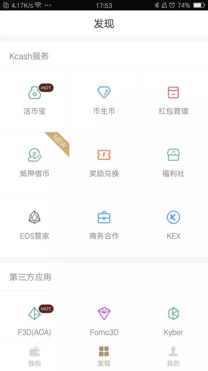 加密数字货币钱包必要知识,加密数字货币钱包优缺点
