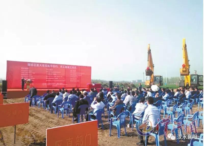 襄州招商引资持续发力,襄城区最大化招商引资项目