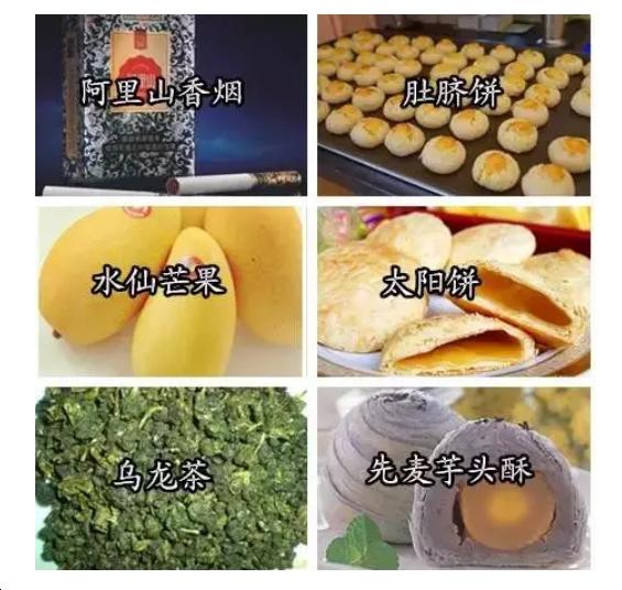 国内旅游必买特产,全国各地的土特产推荐