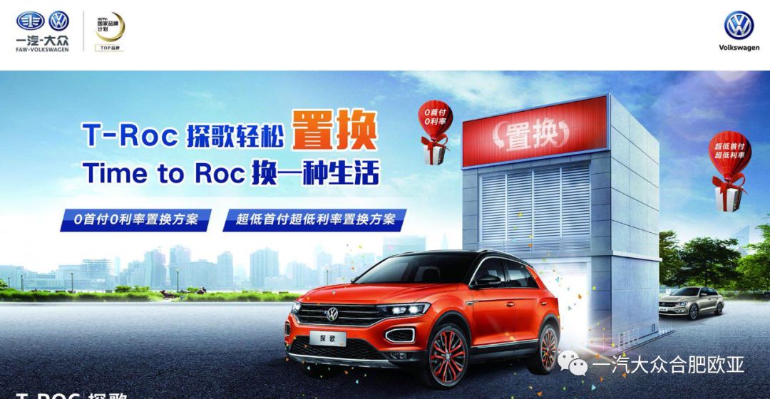 国庆合肥车展大众,合肥一汽大众车展直播