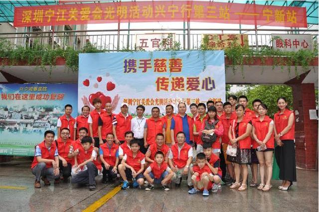 深圳市人大代表深圳宁江关爱会创始人深圳大兴汽车集团副总裁刘波