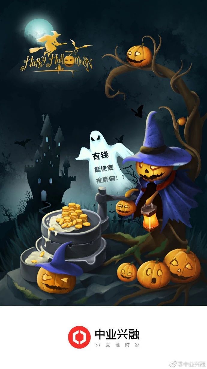 10月热点营销日历,10月新闻热点10条