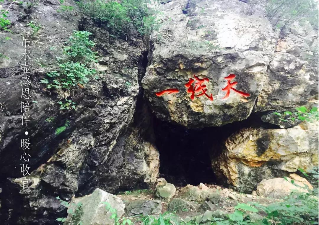 吊水壶清明节,吊水壶最新