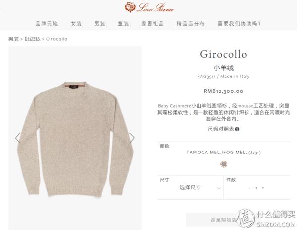 andremaurice意大利羊绒,意大利羊绒顶级品牌