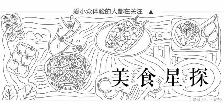 玩在苏杭,玩在苏杭吃在哪里