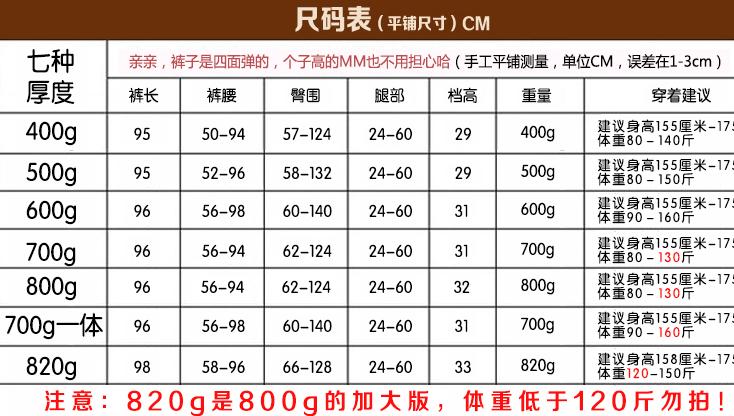 松紧裤老往下滑怎么办,打裤边的巧妙方法