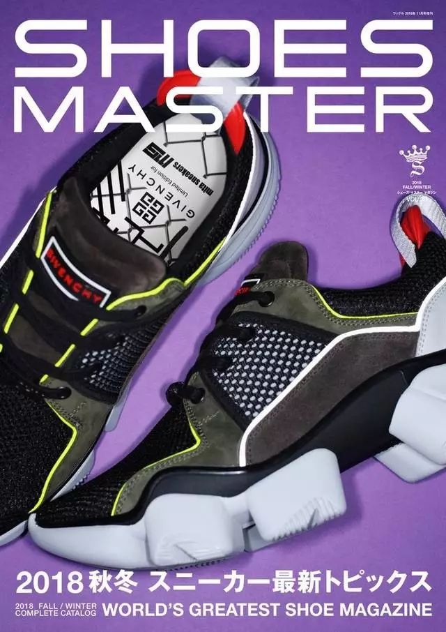 在这双“法日混血”的意产球鞋背后，我嗅到一丝危险气息