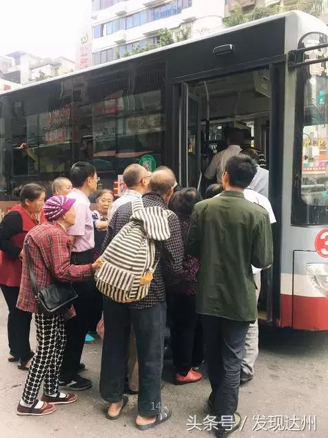 我在达州早高峰的公交车上,遇见了真正的勇士!