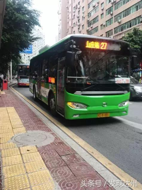 我在达州早高峰的公交车上,遇见了真正的勇士!