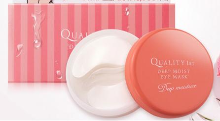 平价好用的眼霜和眼膜有哪些,什么牌子的眼霜和眼膜最好