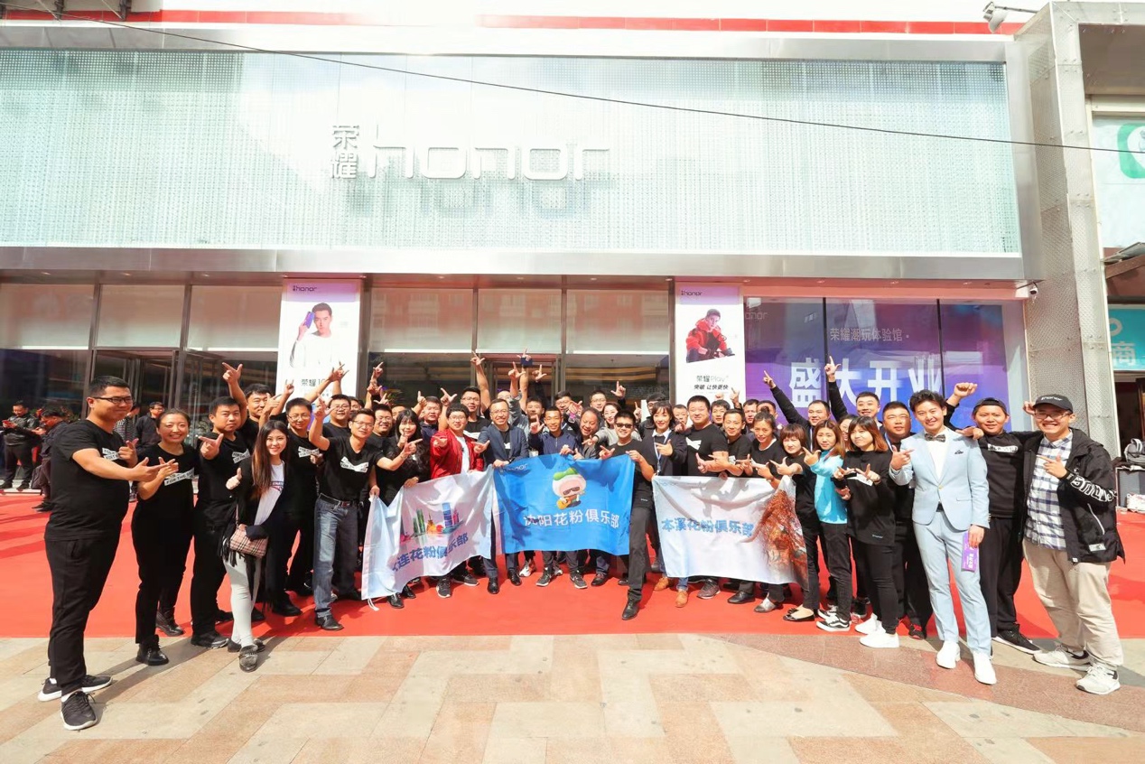 荣耀第一家零售直营店,荣耀第100代