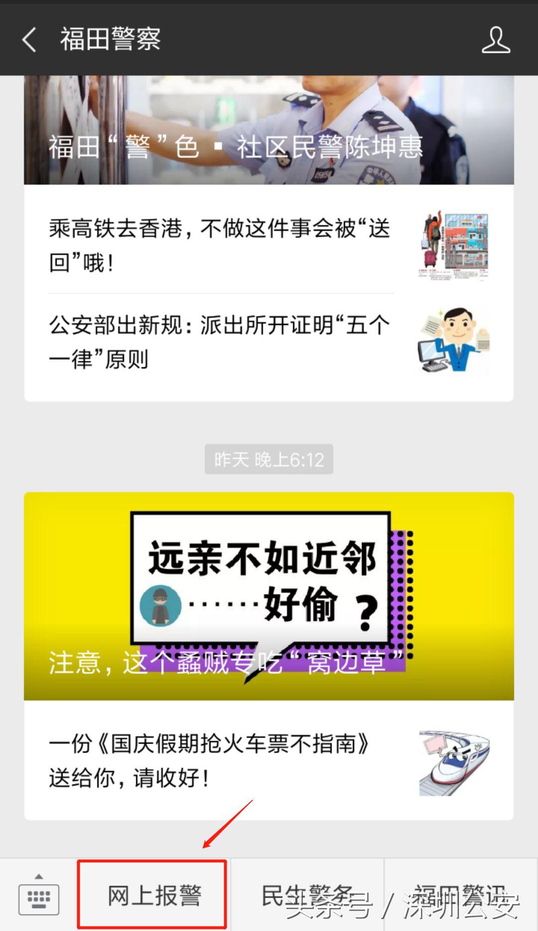 钱爸爸平台最新处理结果,钱爸爸p2p平台立案回款情况