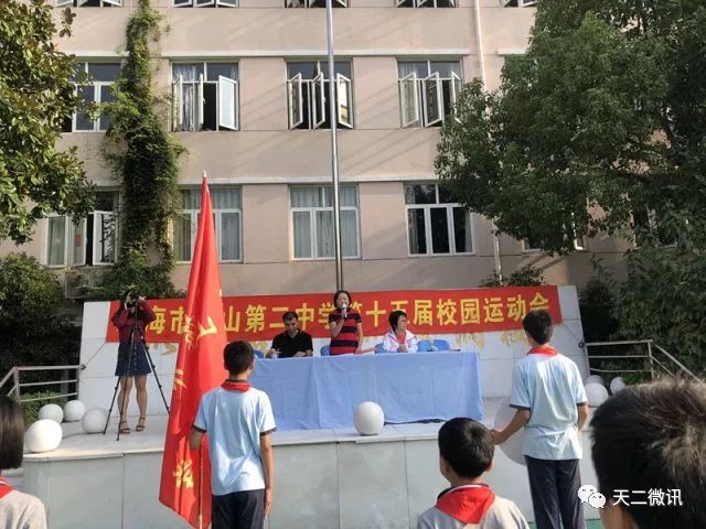 扬体育精神展青春风采课件,扬体育精神展青春风采班会