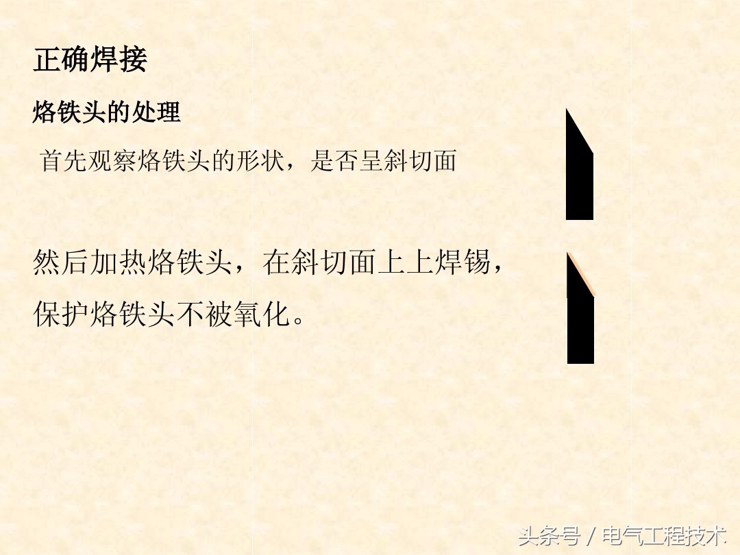 电工要了解的各种电路元件,教你识别电路板上常见的电子元件