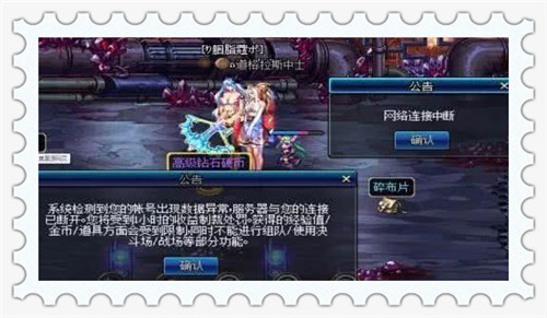 tp防外挂,dnf开辅助被停封怎样解除