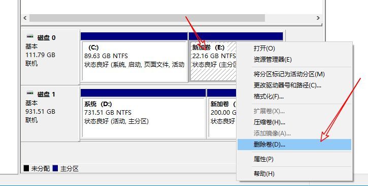 使用windows自带备份,windows自带工具怎么扩大c盘