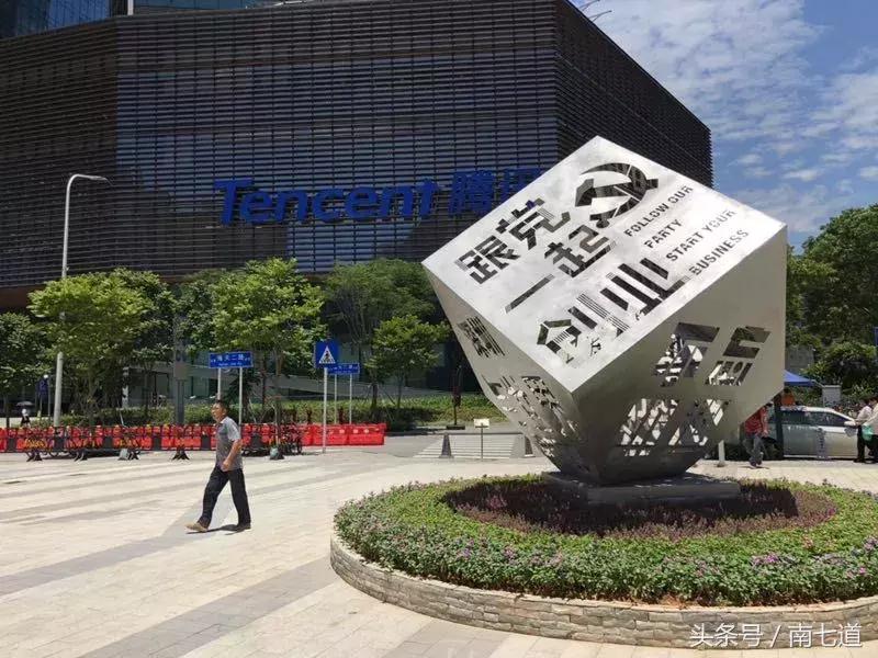 腾讯员工素质,腾讯员工每天都做什么