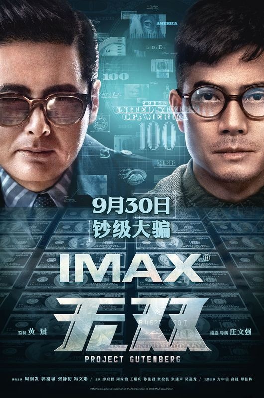 《无双》：只愿活成最好的自己