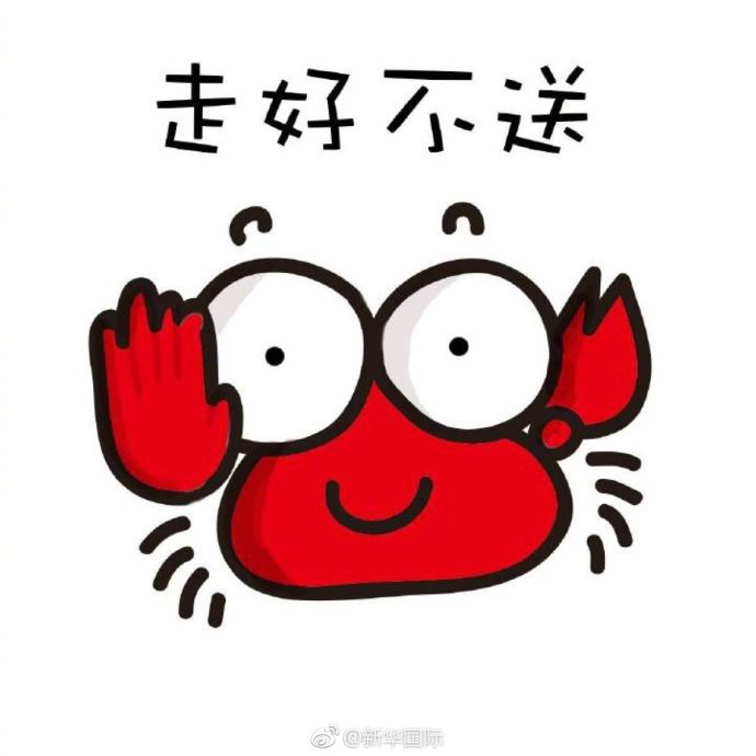 晨看*疆新**｜城乡最低生活保障水平再涨；百辆纯电动出租车乌市上路