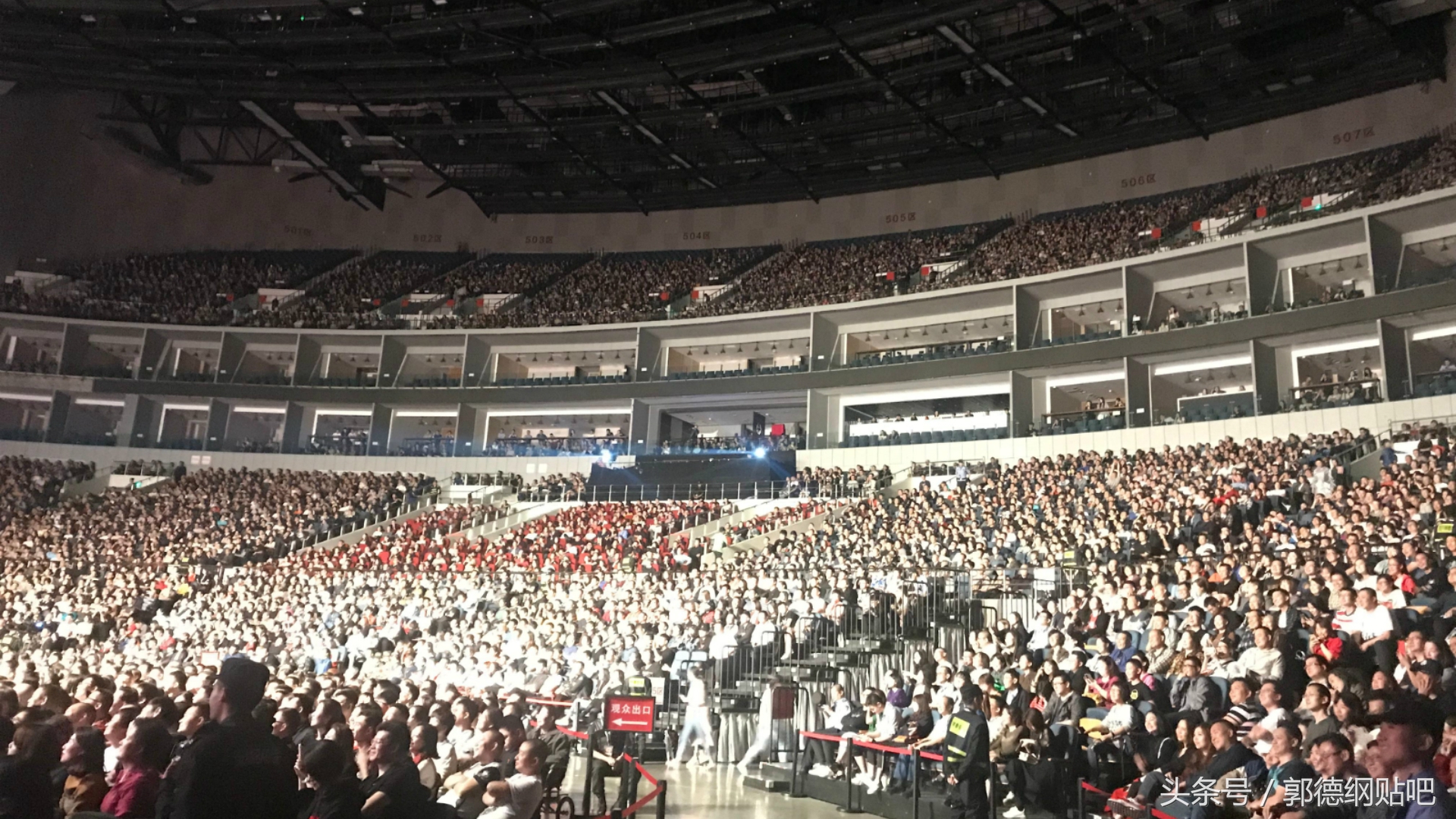 德云社师徒父子观众陆续进场,德云社师徒父子上海站2018