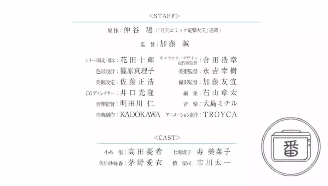 充满了恋爱酸臭味,充满着恋爱的酸臭味