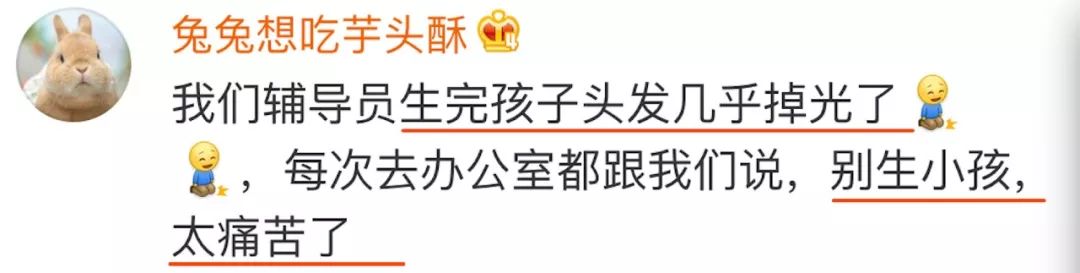 所有人都劝你生孩子，却没人敢告诉你这些不为人知的秘密……