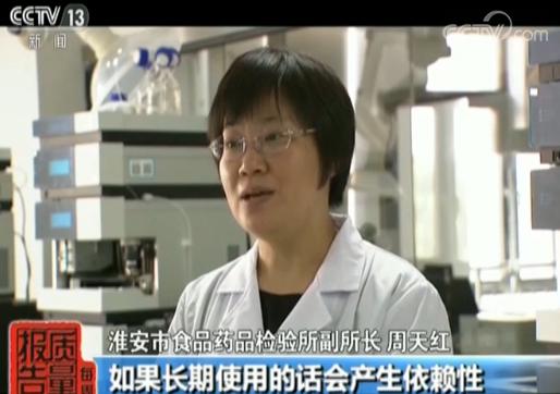 减肥咖啡含非法添加剂吗,减肥咖啡添加违禁品