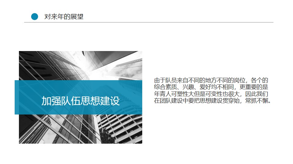 宸ヤ綔姹囨姤鍩硅ppt妯℃澘,鍩硅琛屼笟骞寸粓鎬荤粨ppt妯℃澘