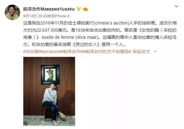 日本富豪花多少钱上月球,日本富豪环绕月球