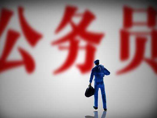 公务员职级划分等级图解,公务员职级划分和事业编职级划分