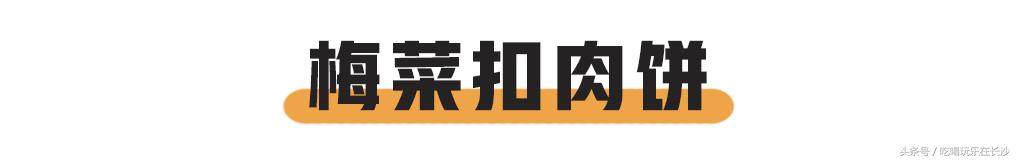 靠一张卷饼发家致富,靠一块烧饼一年开店600家