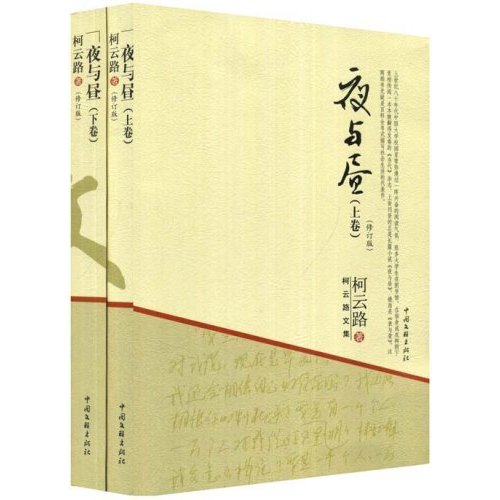 中国改革开放最有影响的10位作家,改革开放以来最有影响的十位作家