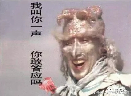 月入3万，“性感荷官在线陪玩”背后不为人知的*规则潜**！