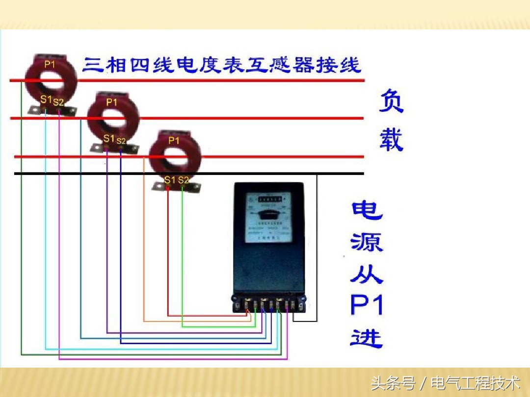 三相四线dts1762电子式电表接线图,正泰dtsu666三相四线制电表接线图