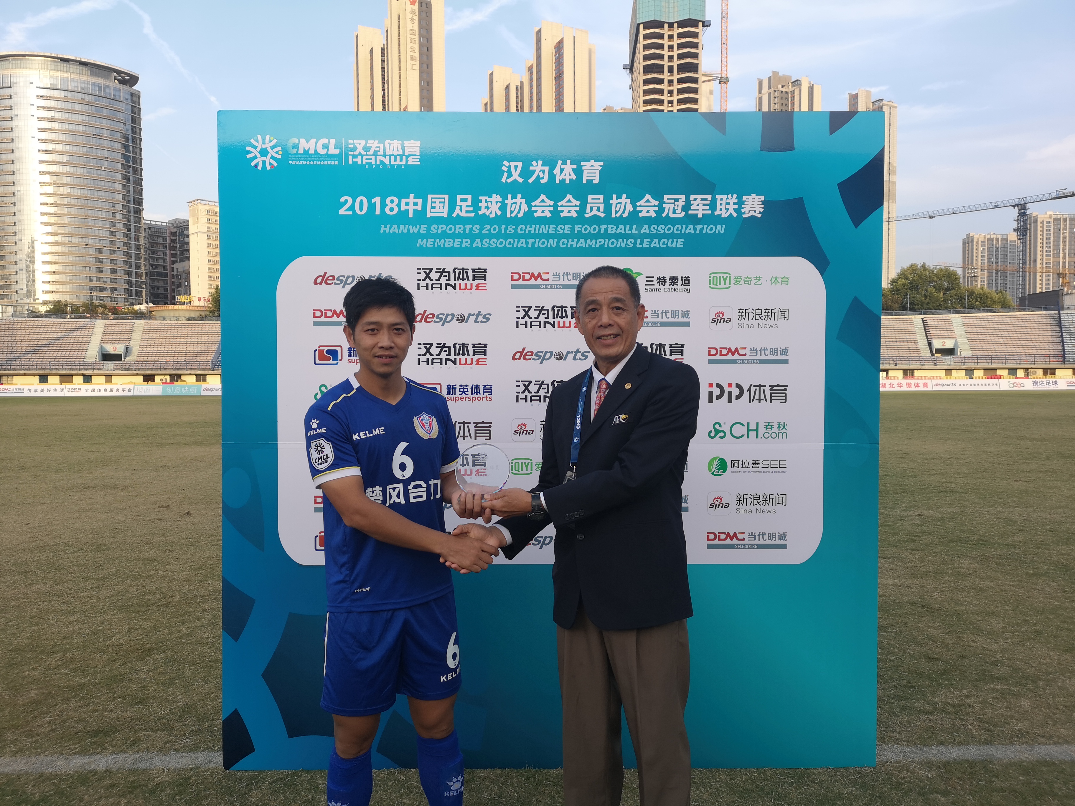 汉为体育中冠熊猫直播,汉为体育比赛完整视频