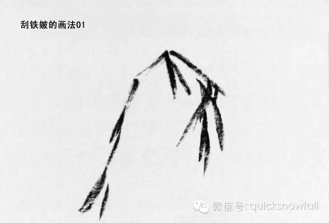 白崇然山水画山石画法合集,学院山水画山石画法