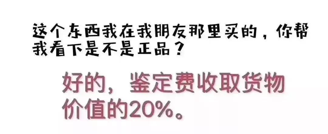 代购被海关抓了会怎么样,海关严查代购物品