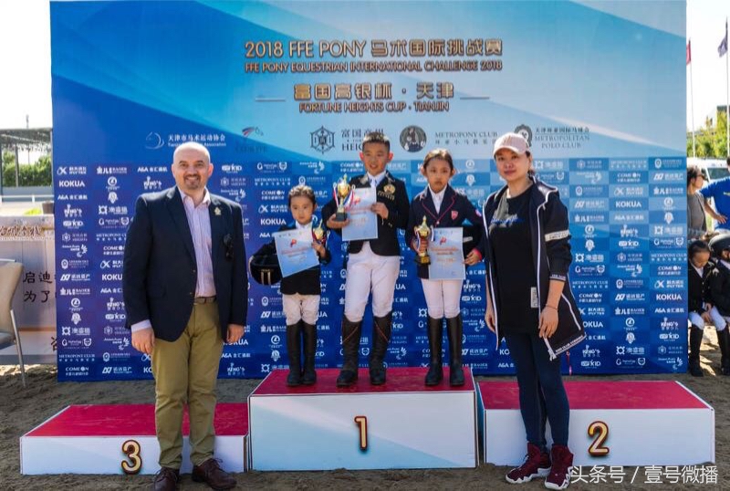 国庆假期哪里去？来环亚与Pony马一起纵横驰骋吧！