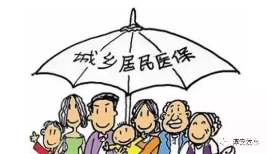 关于社保的知识问答,社保热点问答系列全集