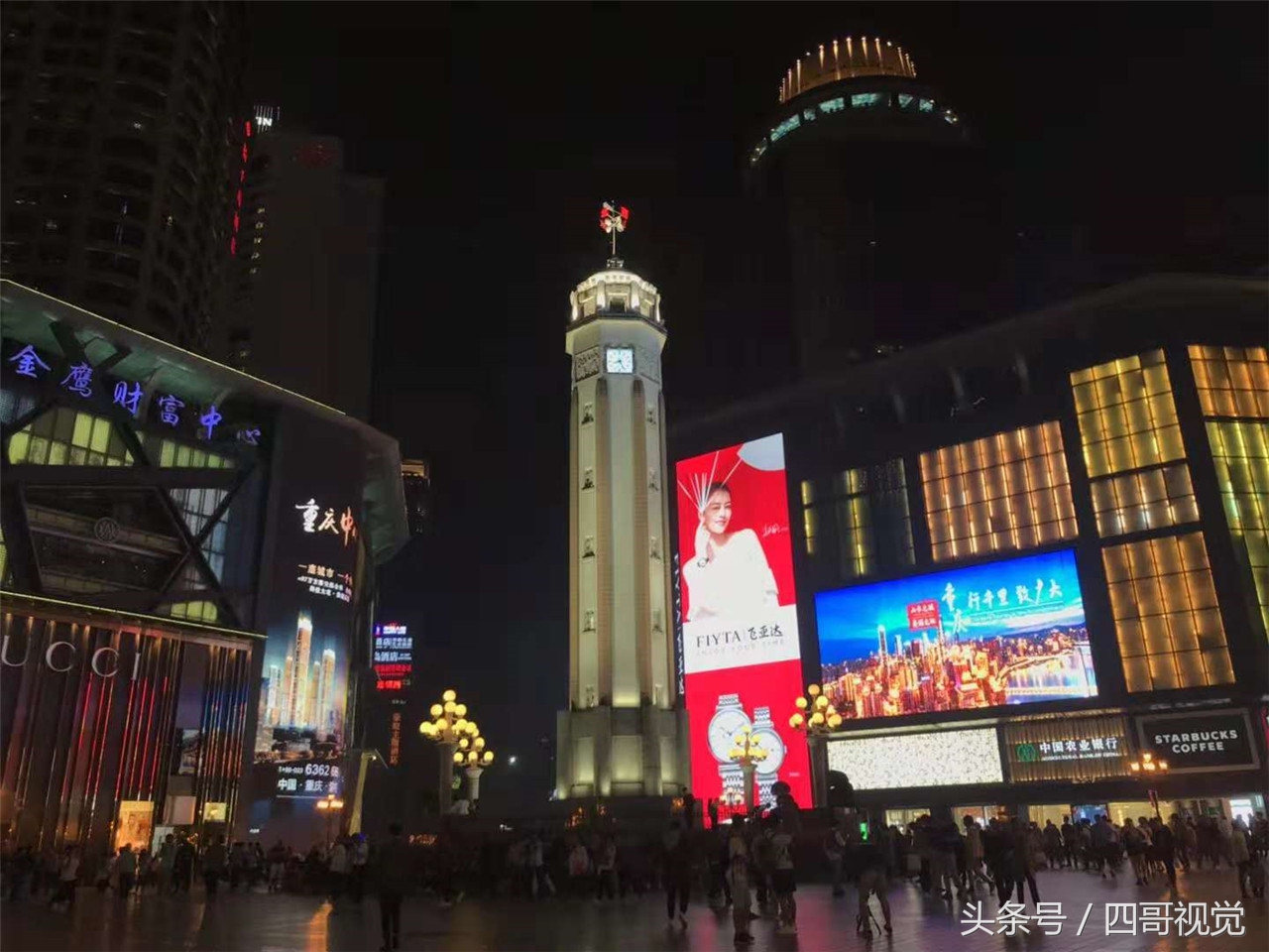 重庆夜景高清全景,重庆山城夜景效果图