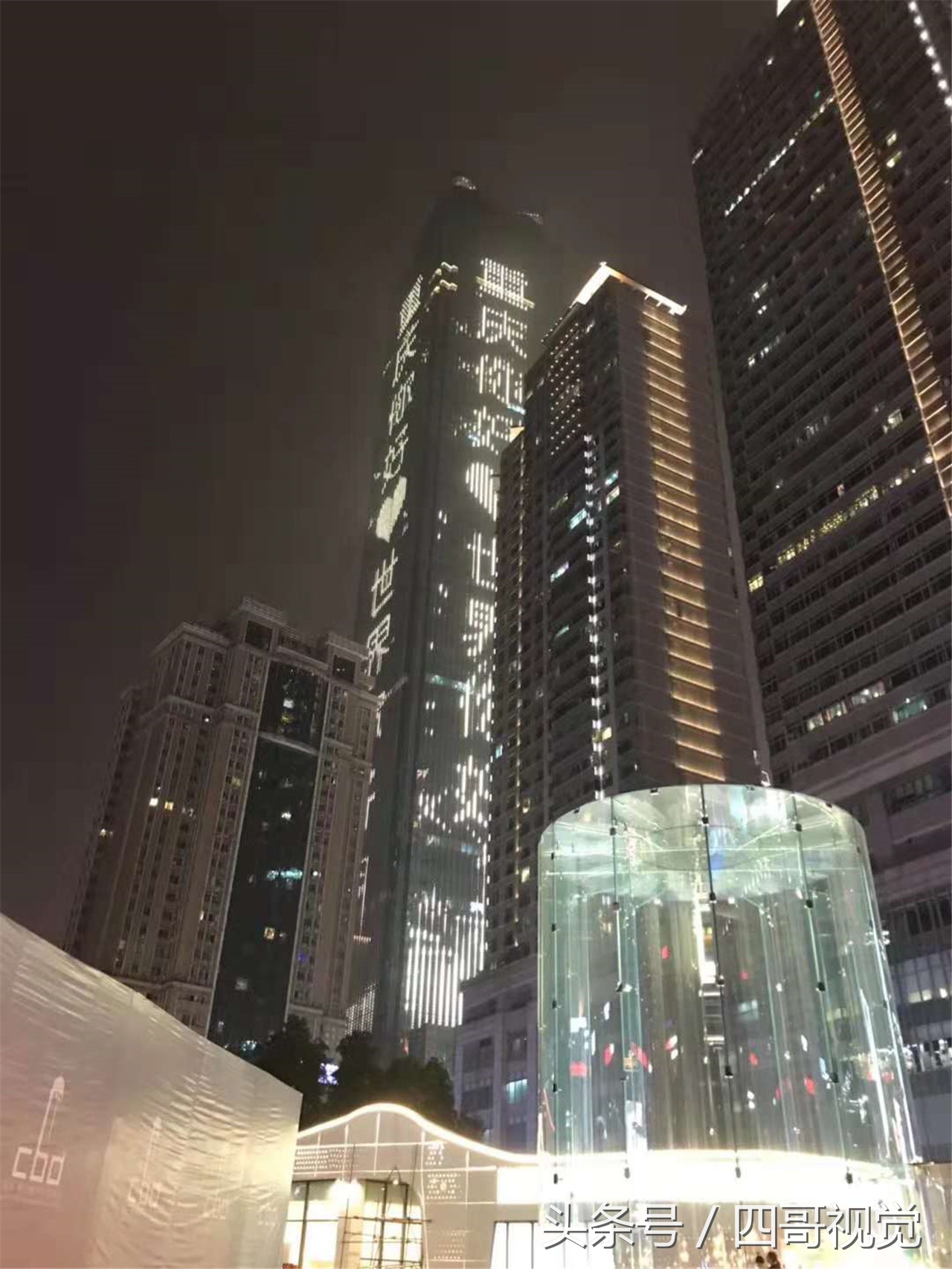 重庆夜景高清全景,重庆山城夜景效果图