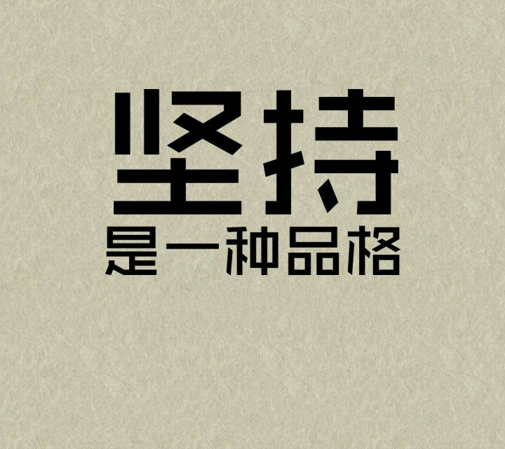 没钱时我们应该怎么办,没有钱咋办呀