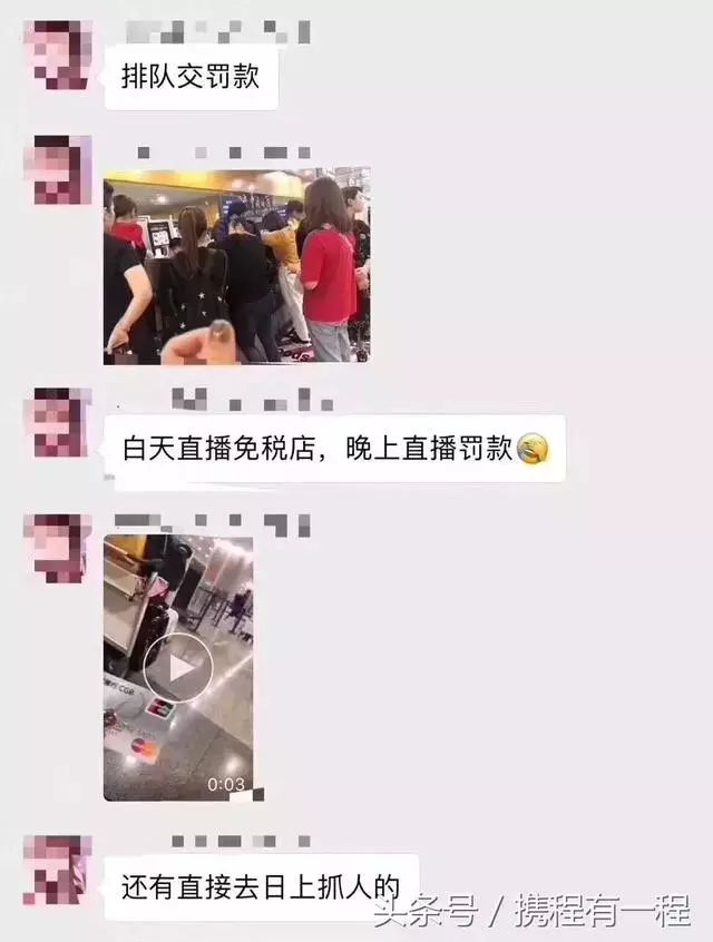 海关查获代购化妆品,机场海关查化妆品